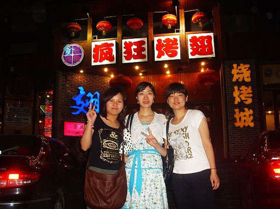 东澳镇烤翅吧