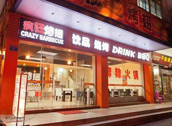 东澳镇bt烤翅